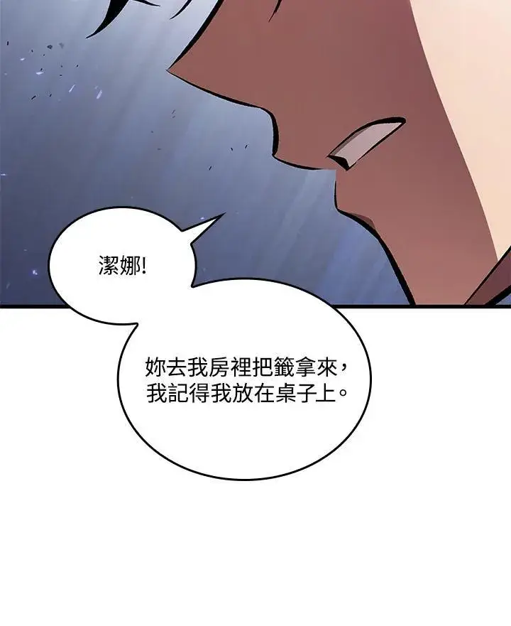 《Pick me up!》第19话图118