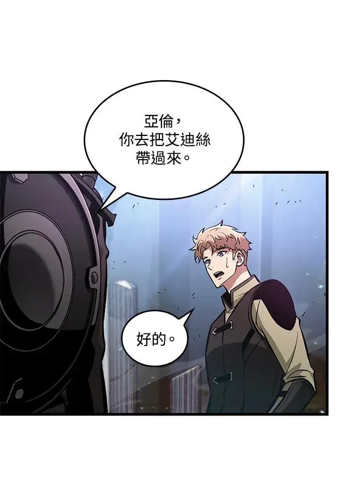 《Pick me up!》第19话图119