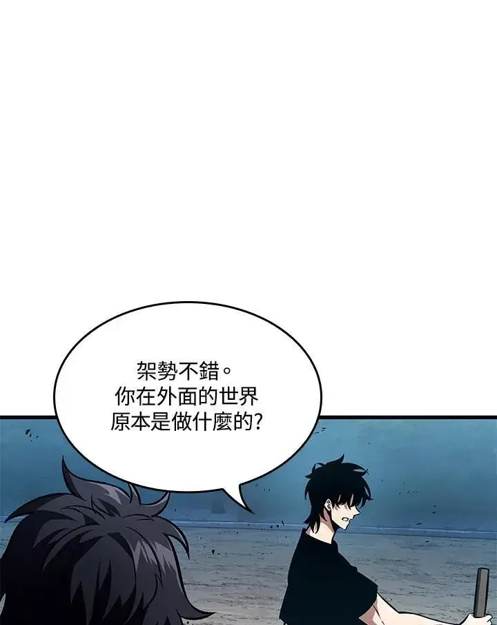 《Pick me up!》第19话图12