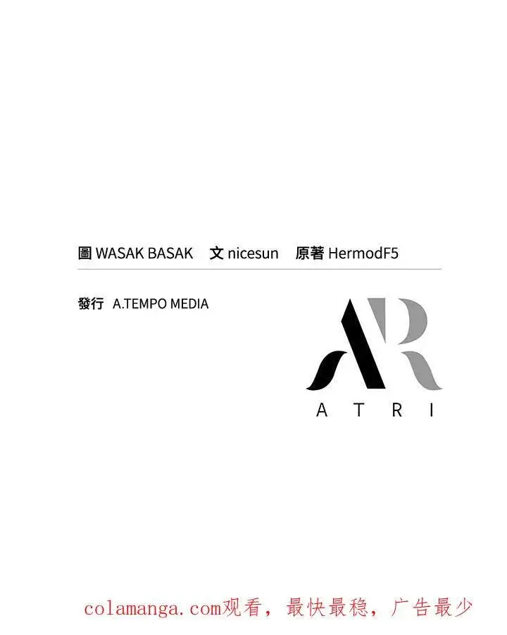 《Pick me up!》第19话图128