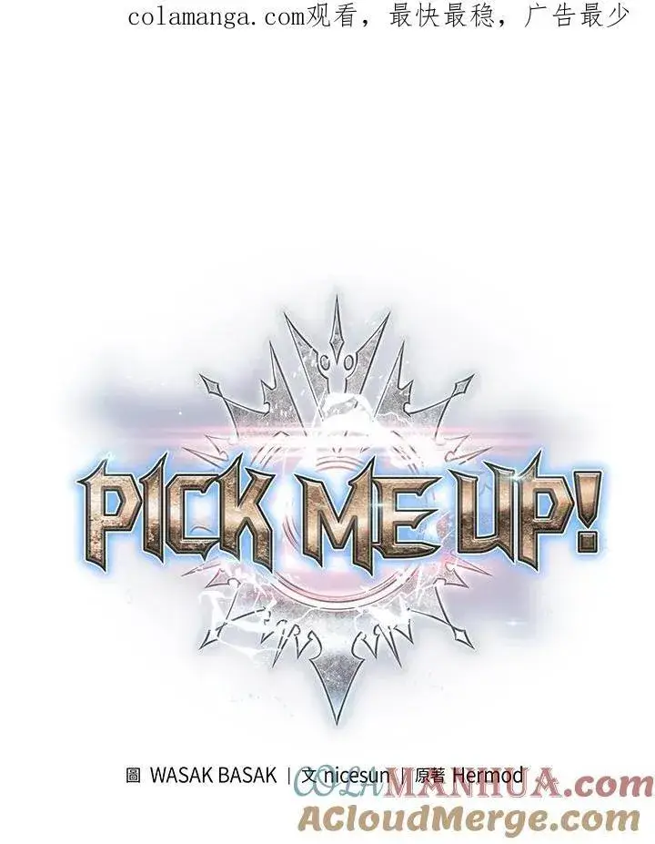 《Pick me up!》第19话图129