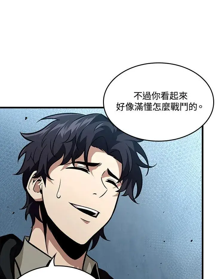 《Pick me up!》第19话图14
