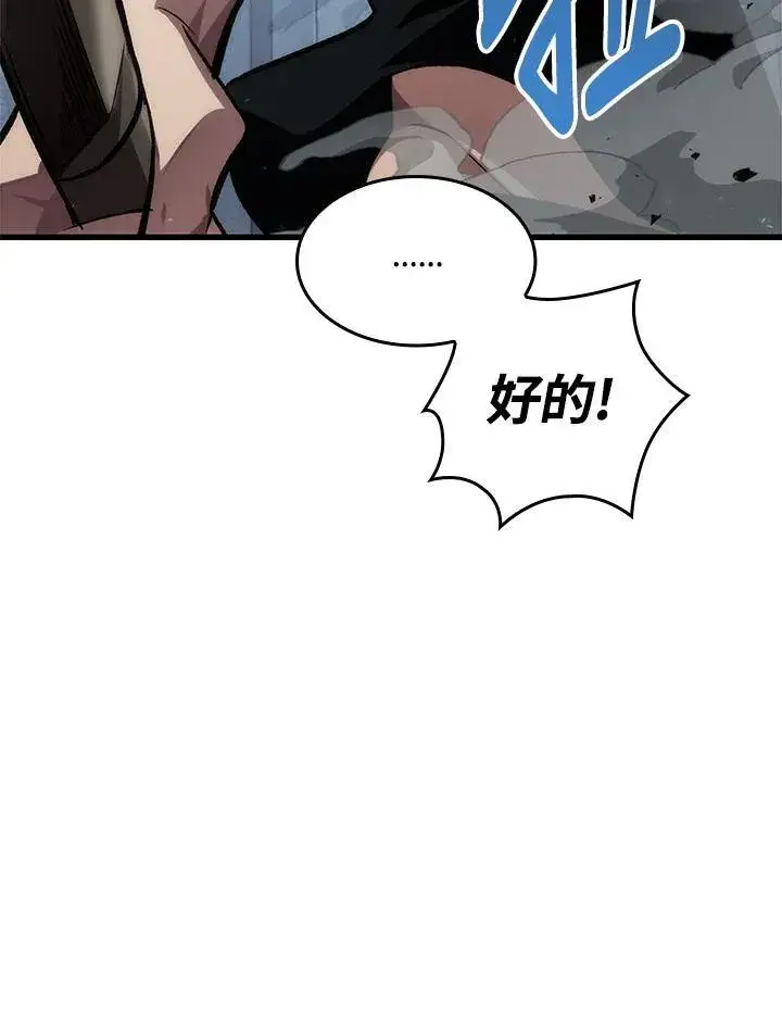 《Pick me up!》第19话图18