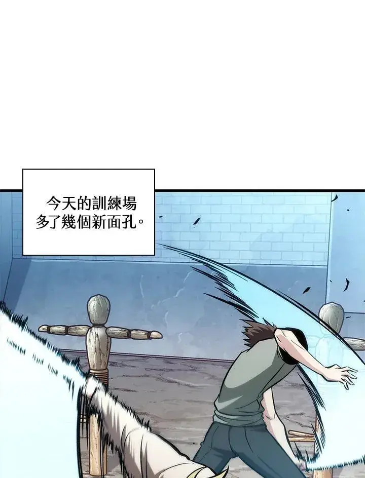 《Pick me up!》第19话图3