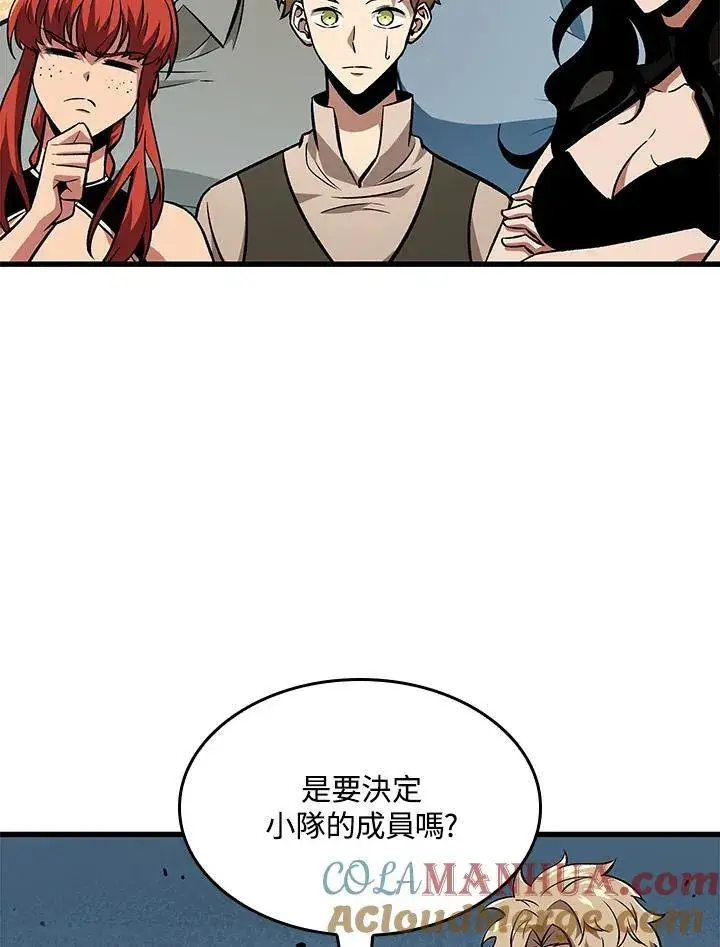 《Pick me up!》第19话图33