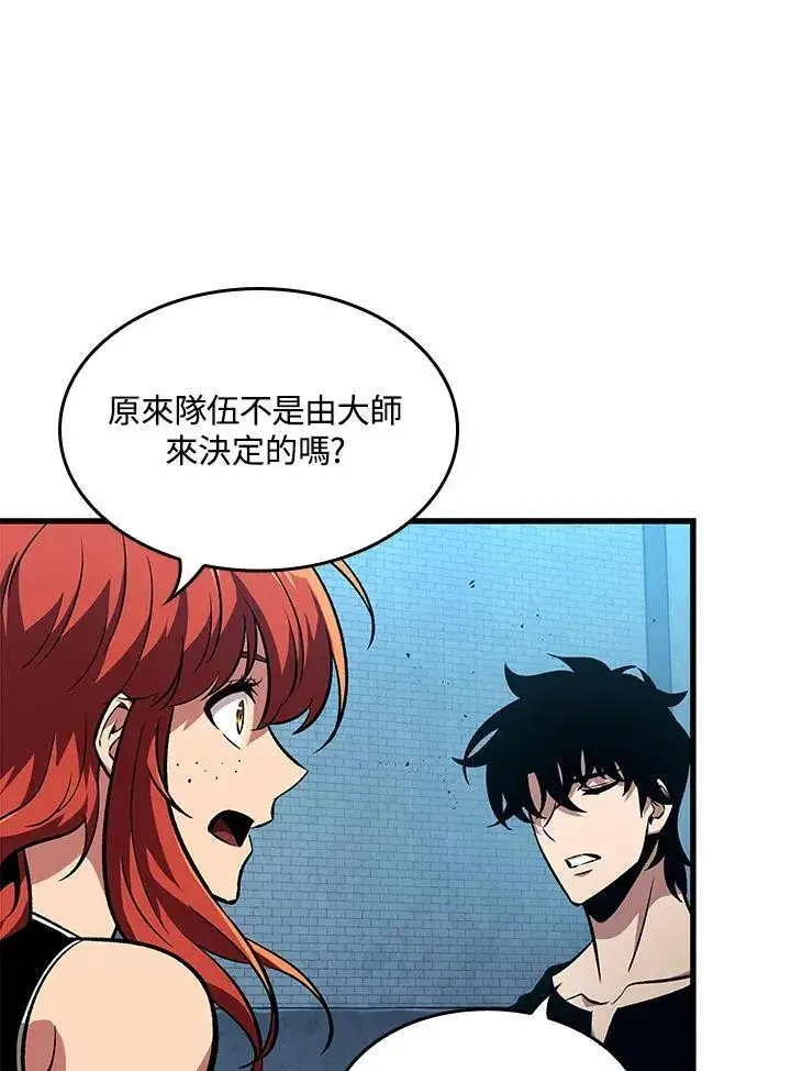《Pick me up!》第19话图35