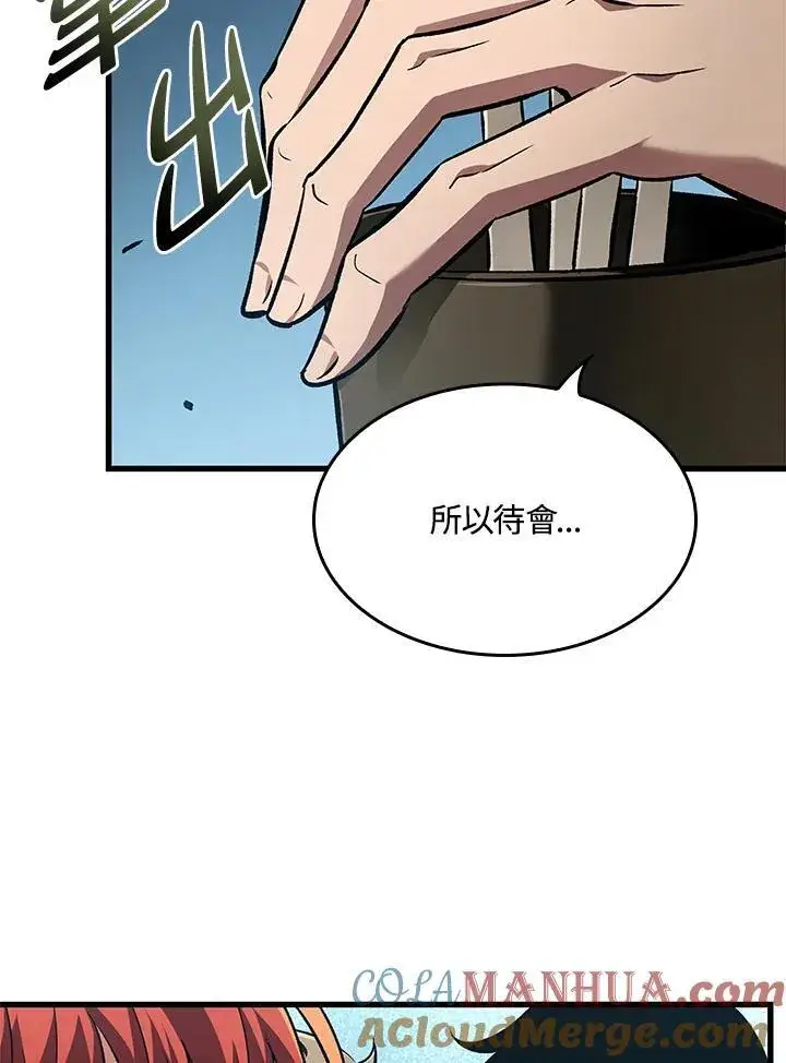 《Pick me up!》第19话图37