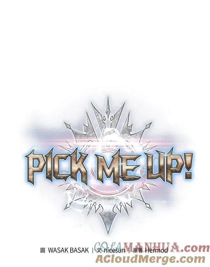 《Pick me up!》第19话图41