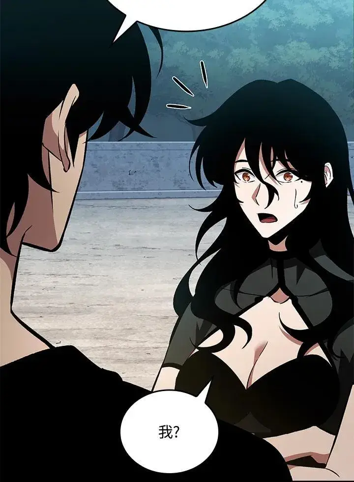 《Pick me up!》第19话图47