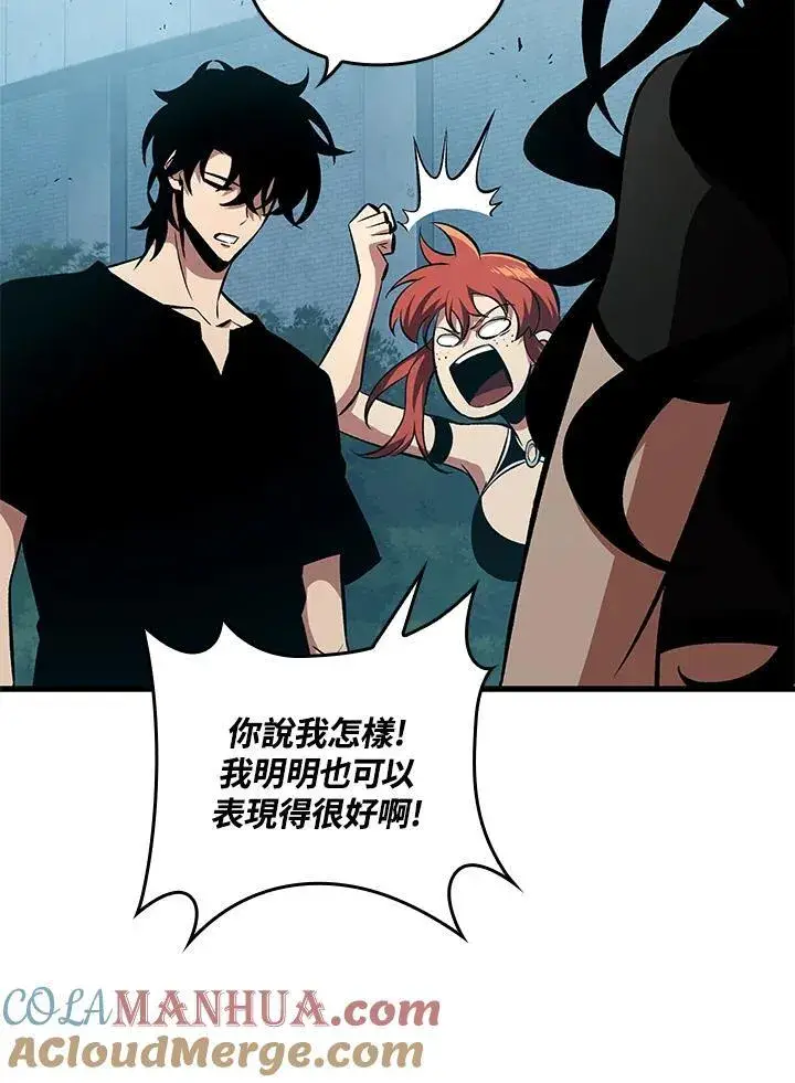 《Pick me up!》第19话图49