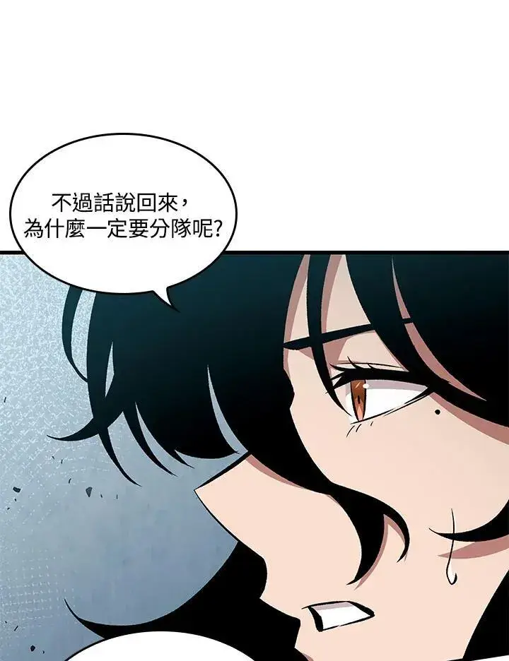 《Pick me up!》第19话图50