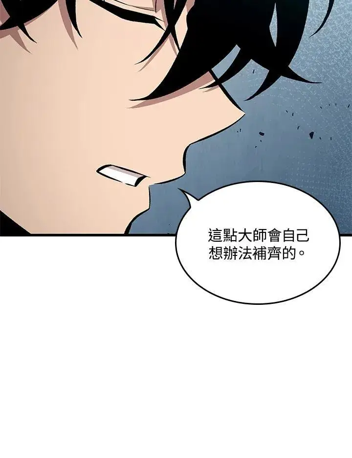 《Pick me up!》第19话图52