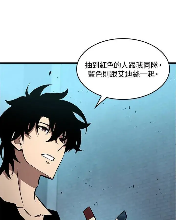 《Pick me up!》第19话图59