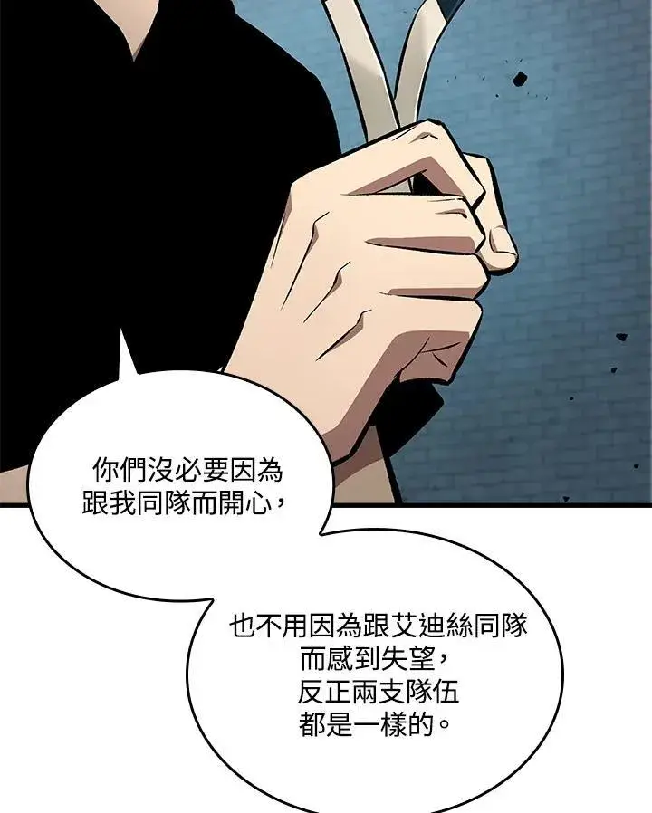 《Pick me up!》第19话图60