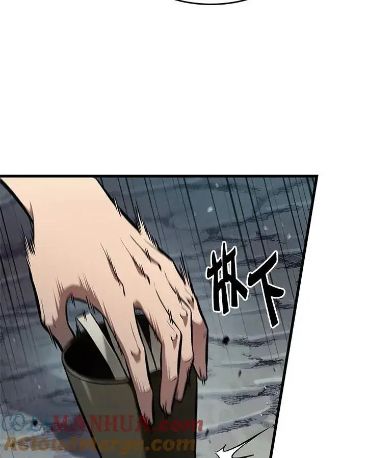 《Pick me up!》第19话图61