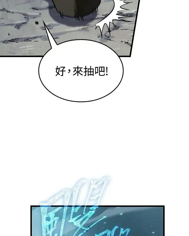 《Pick me up!》第19话图62