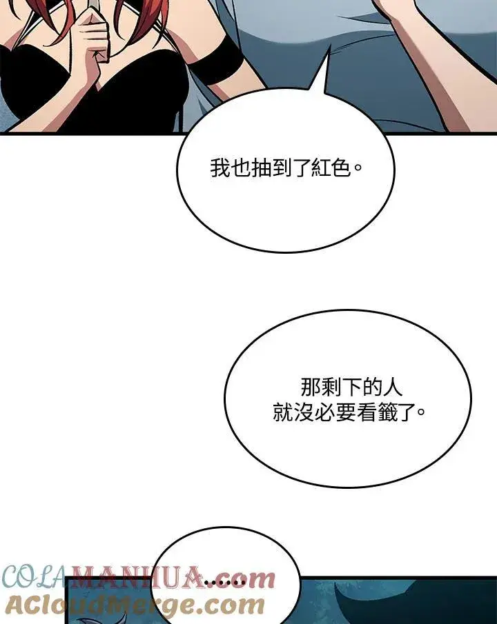 《Pick me up!》第19话图65