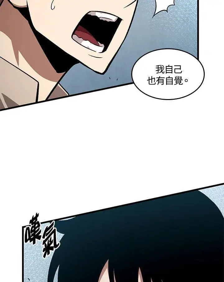 《Pick me up!》第19话图68