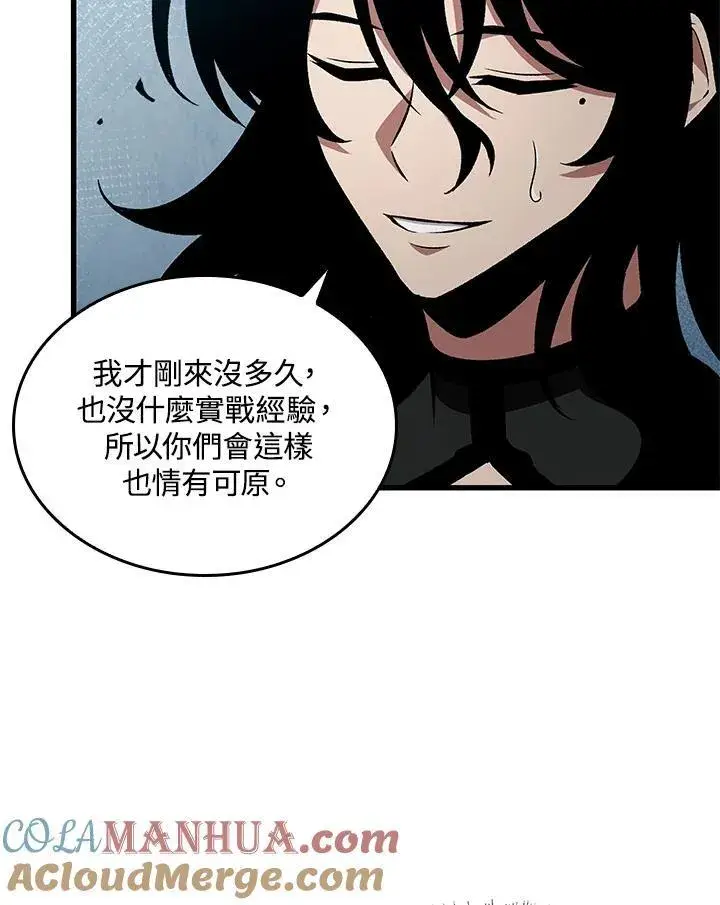《Pick me up!》第19话图69