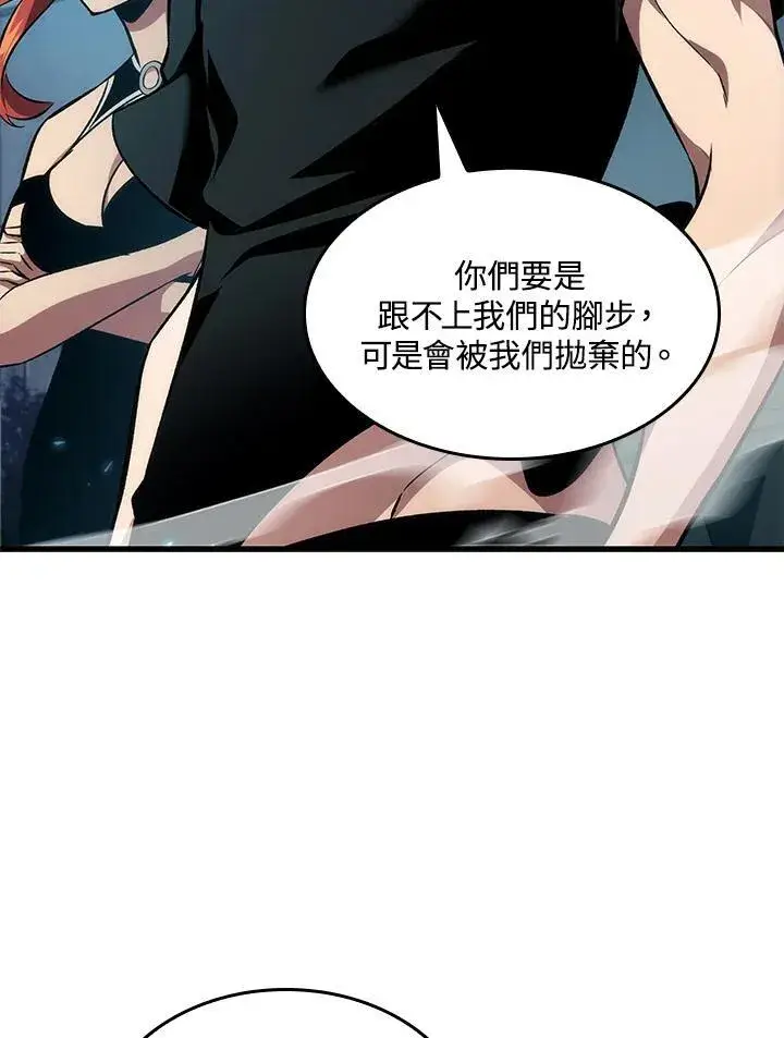 《Pick me up!》第19话图72