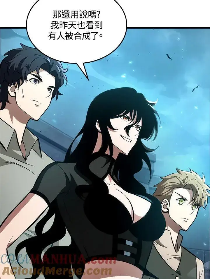 《Pick me up!》第19话图73