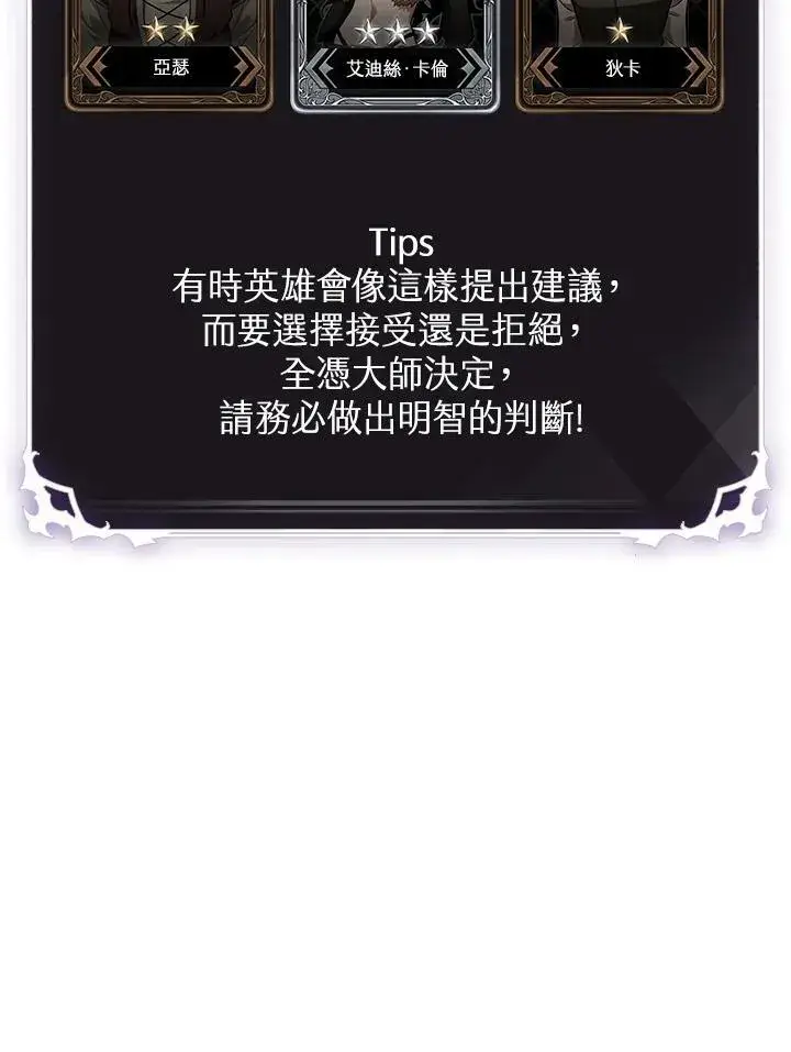 《Pick me up!》第19话图76