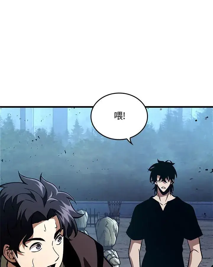 《Pick me up!》第19话图8