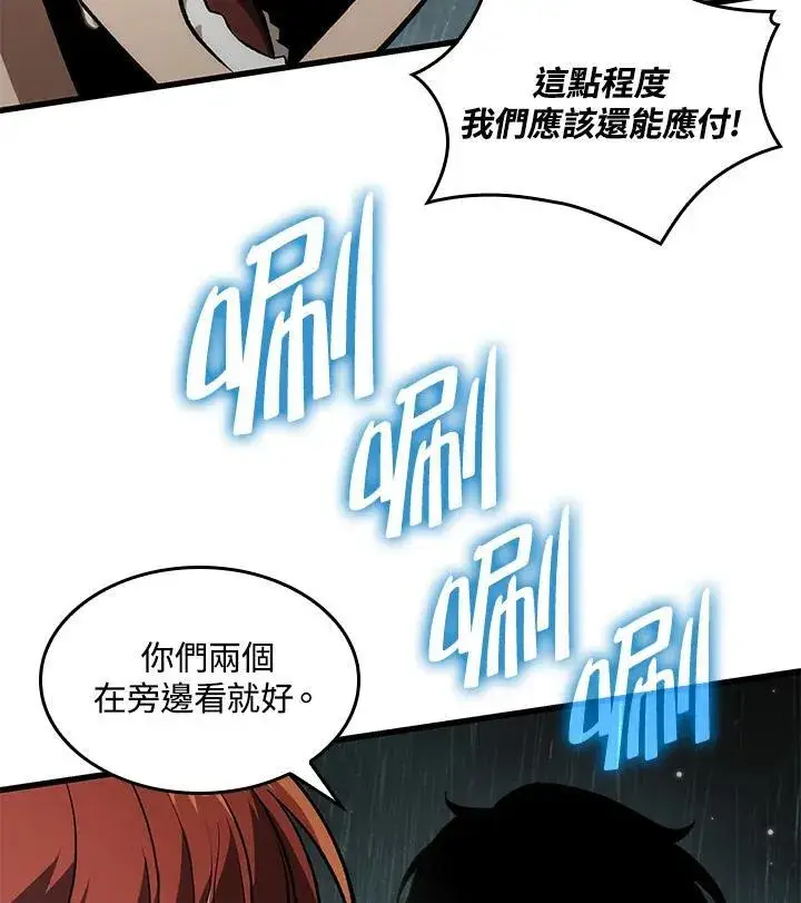 《Pick me up!》第19话图84