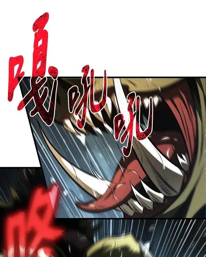 《Pick me up!》第19话图86