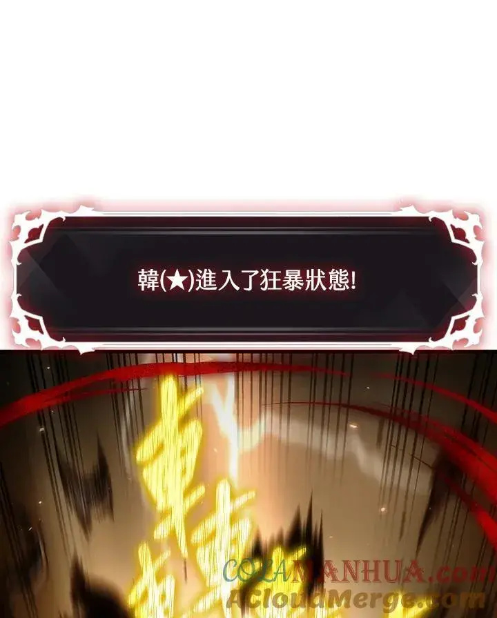 《Pick me up!》第19话图89