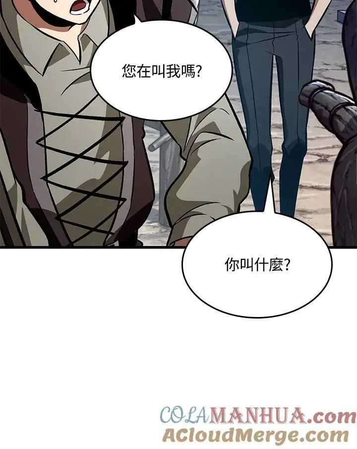 《Pick me up!》第19话图9