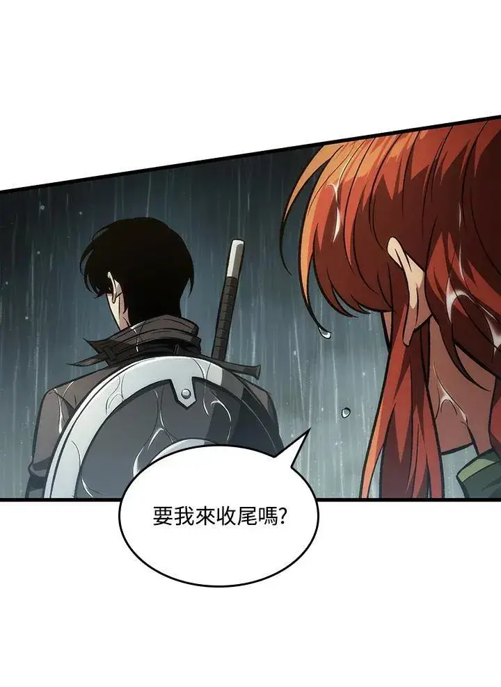 《Pick me up!》第19话图99