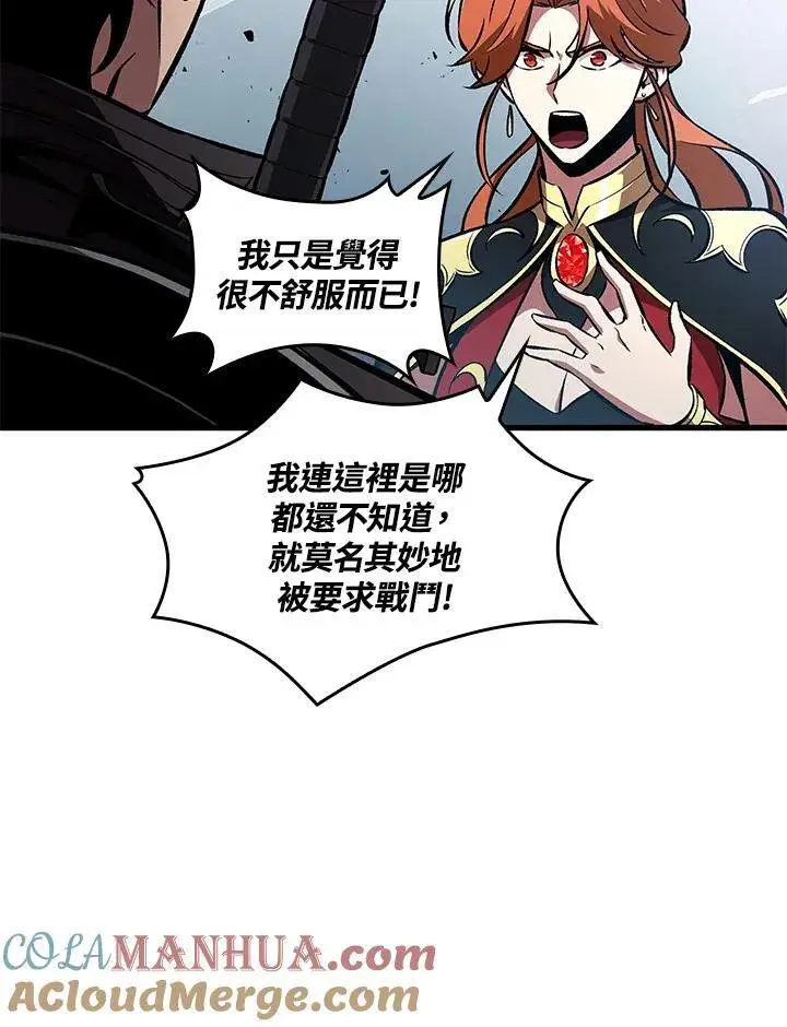 《Pick me up!》第20话图117