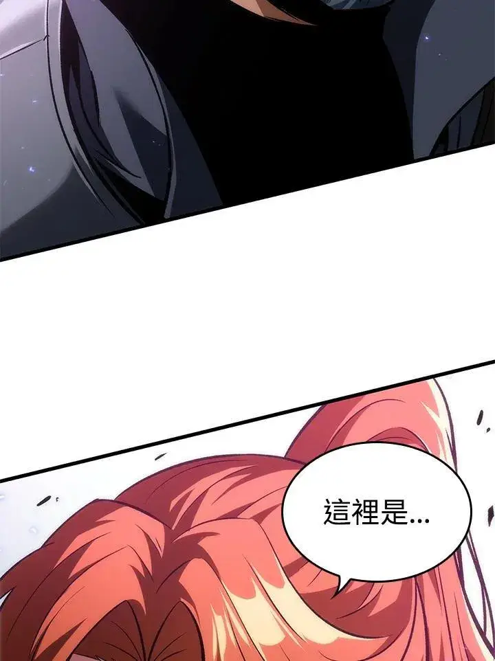 《Pick me up!》第20话图24