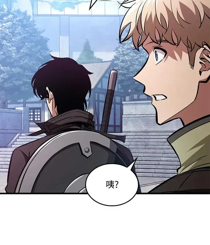 《Pick me up!》第20话图3