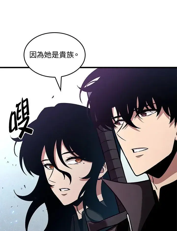 《Pick me up!》第20话图31