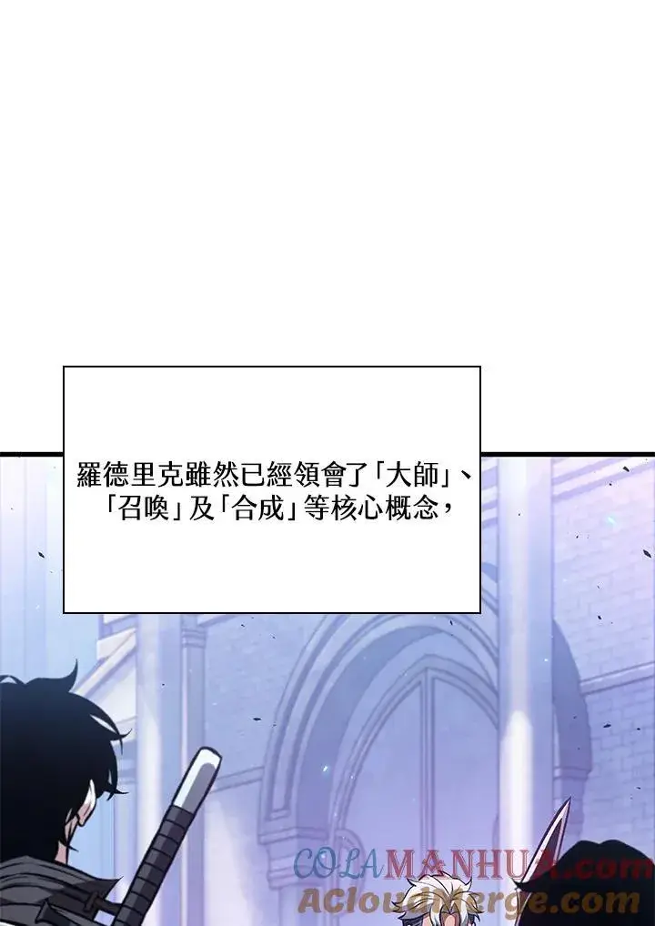 《Pick me up!》第20话图37