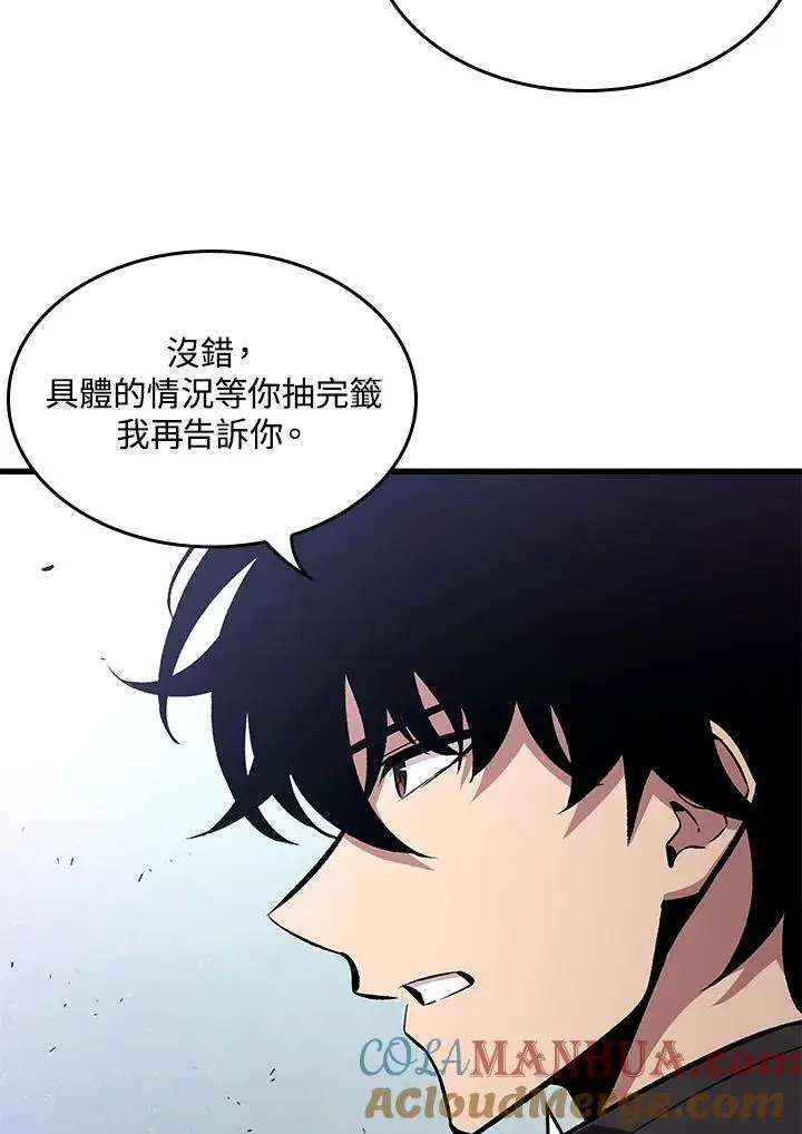 《Pick me up!》第20话图41