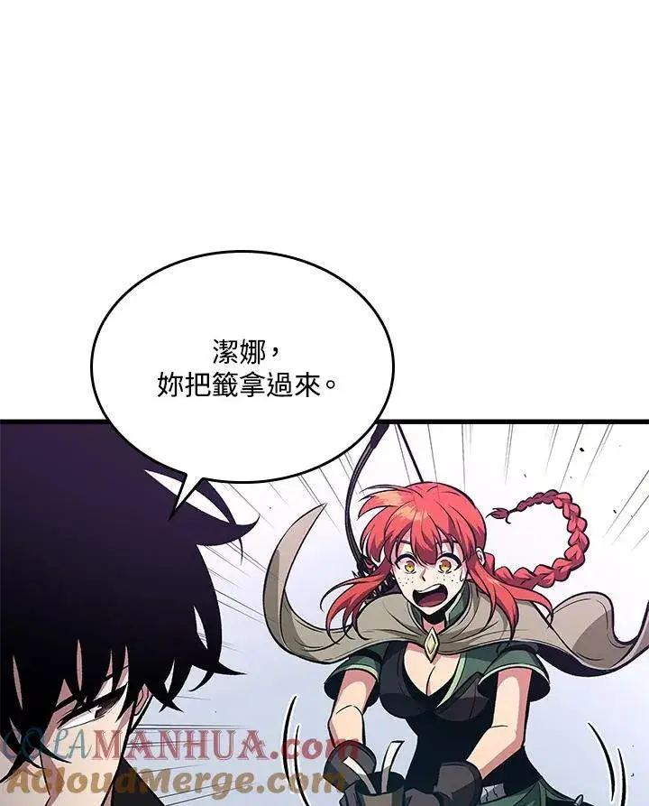 《Pick me up!》第20话图45