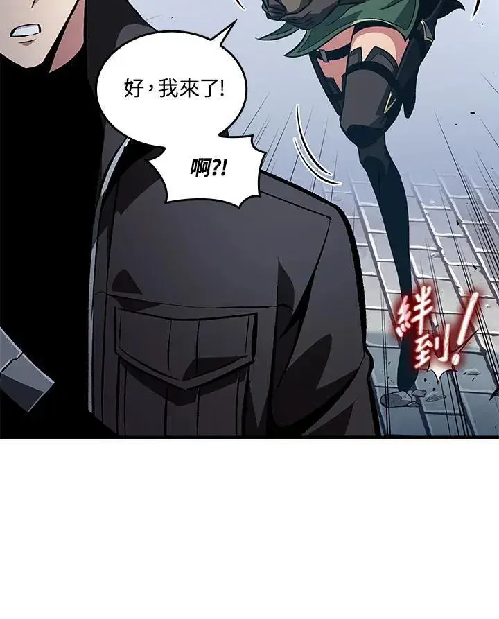《Pick me up!》第20话图46