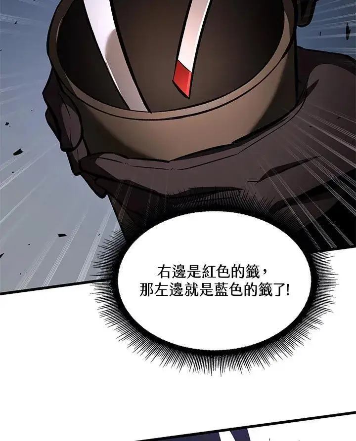 《Pick me up!》第20话图48