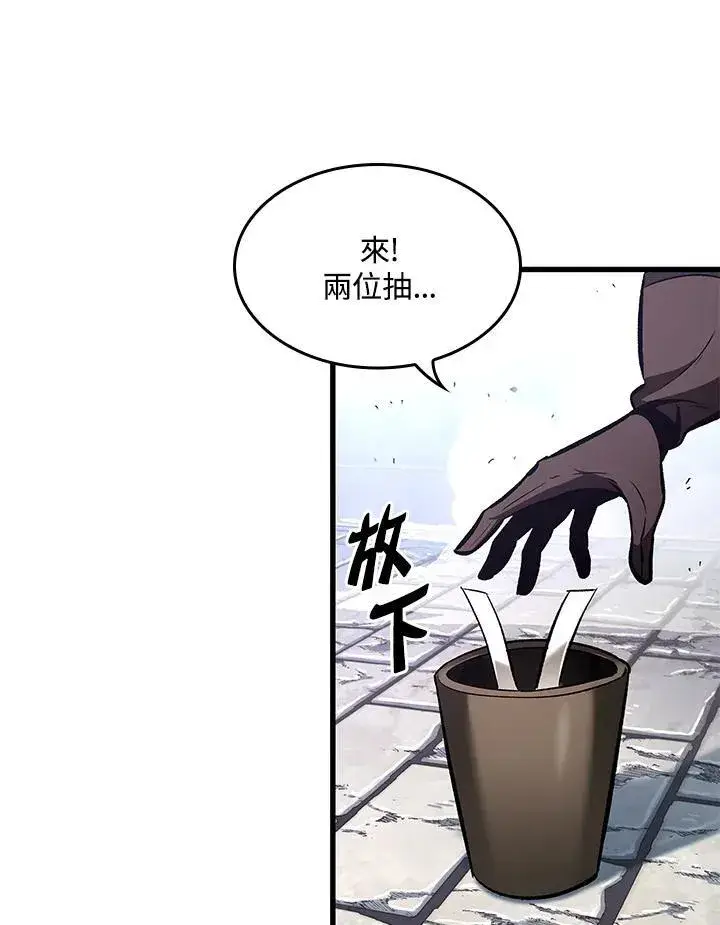 《Pick me up!》第20话图50