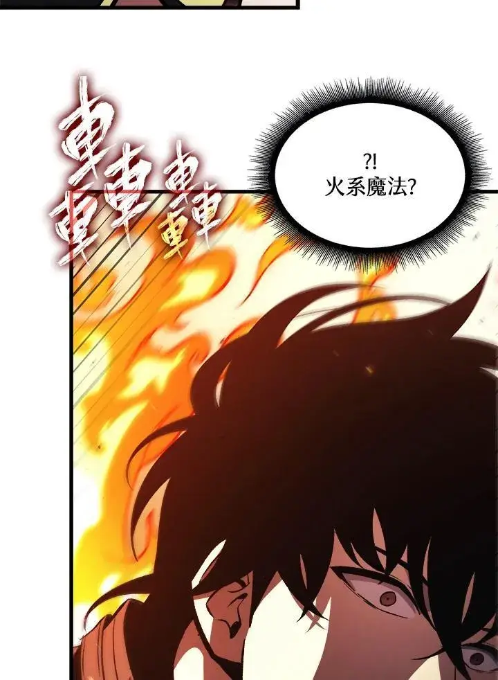 《Pick me up!》第20话图56