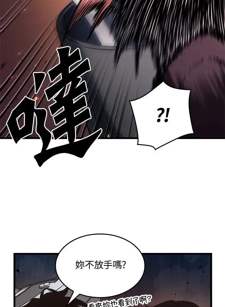 《Pick me up!》第20话图59