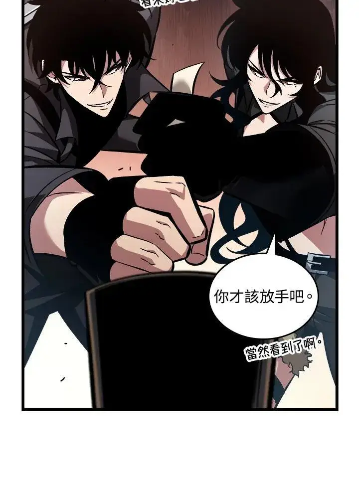 《Pick me up!》第20话图60