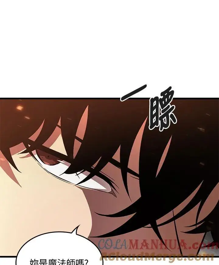 《Pick me up!》第20话图61