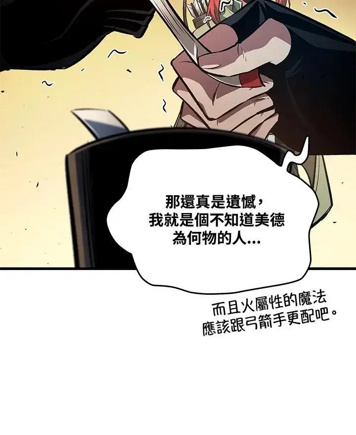 《Pick me up!》第20话图66