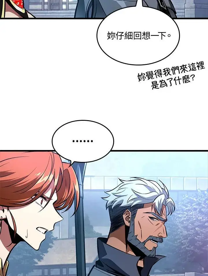 《Pick me up!》第20话图74