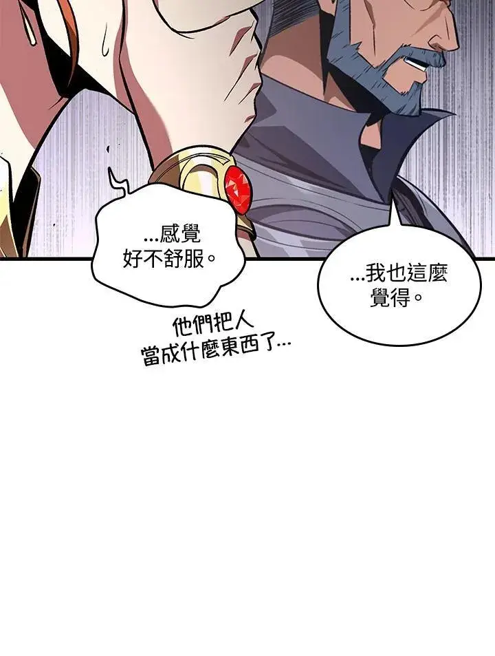 《Pick me up!》第20话图76