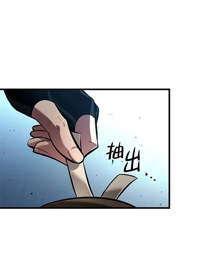 《Pick me up!》第20话图80